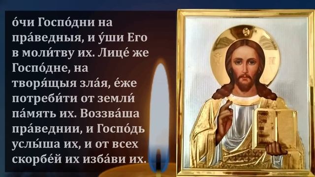 ПРОЧТИ ТИХОНЬКО ЭТА МОЛИТВА ДАР ОТ ГОСПОДА! Самая Сильная Иисусова молитва! Православие