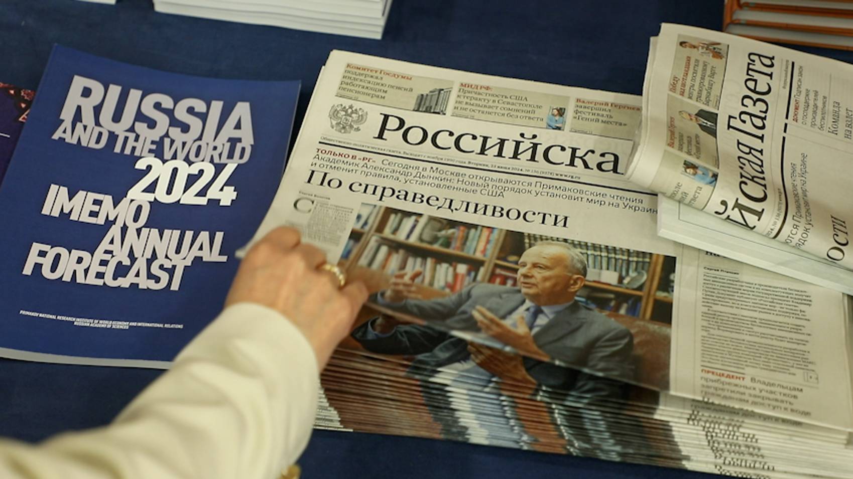 В Москве открылся Х Международный форум "Примаковские чтения"
