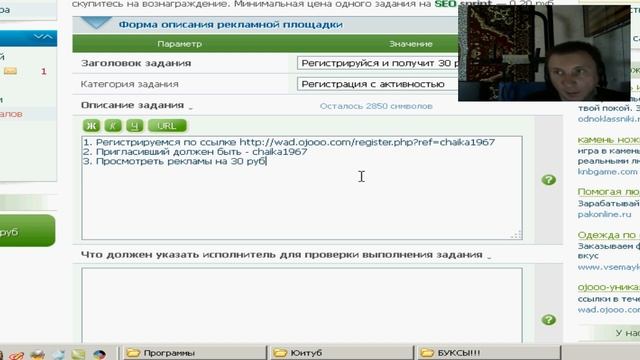 Как набрать рефералов ? Как привлечь рефералов - инструкция по набору