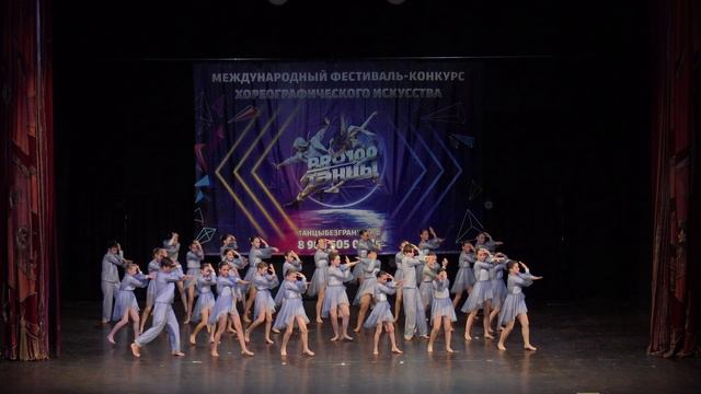 PRO100 Танцы Свой путь
Москва 19 мая 2024