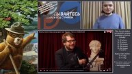 Маргинал про Гегеля