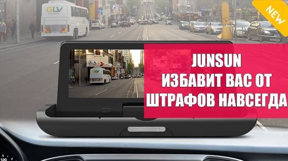 Видеорегистратор на 2 камеры для автомобиля купить 😎 Видеорегистратор black gps