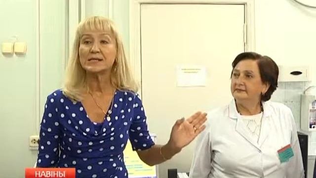 Эндокринологический диспансер