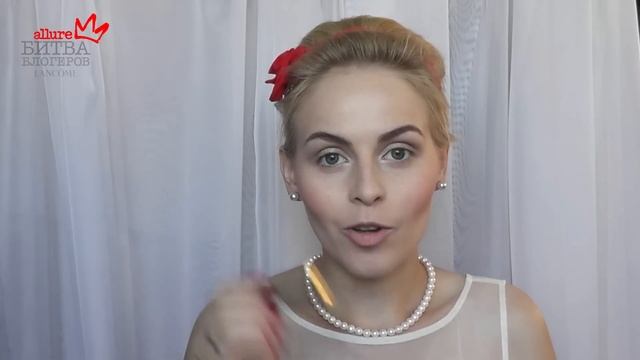 Битва блогеров Lancôme: ретро 80-е или пин-ап
