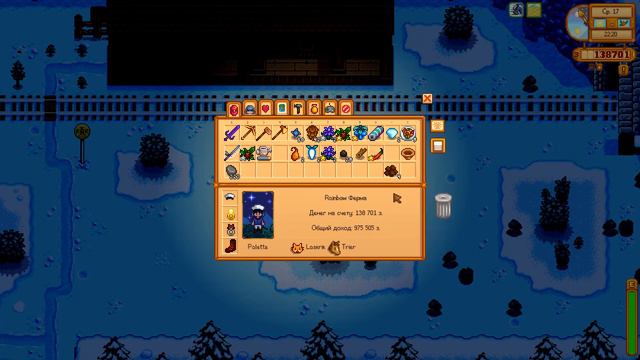 Stardew Valley, Свинки Дин - Дон и первый миллион. Год 1. Зима 17 и 18.