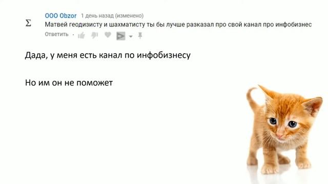 Свежие ответы на вопросы/Стоит ли сейчас делать игровой канал?Стоит ли быть честным в своих роликах