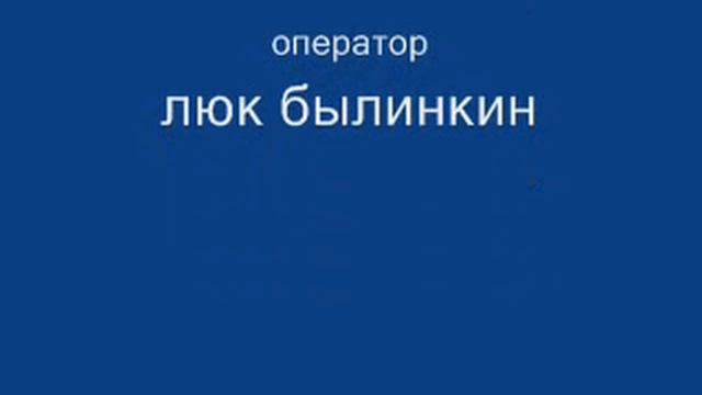 Тель-авивский фрик-театр "the Пролежни"