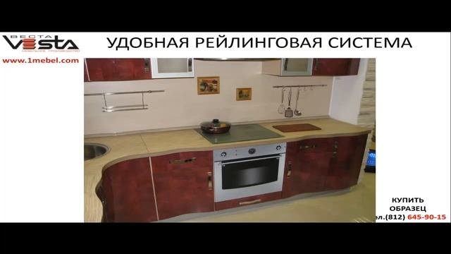 Распродажа образца кухни  Кухня Лири