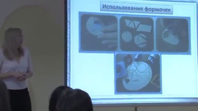 Мастер-класс для родителей 