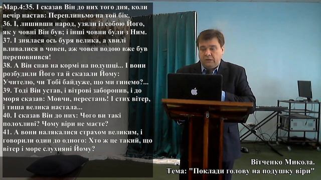 Недільне ранкове служіння. 29.03.2020