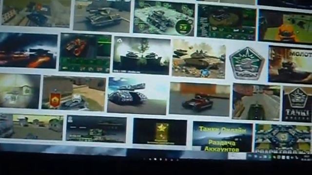Как зделать танки из Танки Online (Просто!)