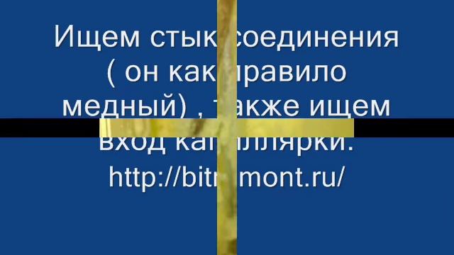 Ремонт холодильника Вирпул - http://bitremont.ru