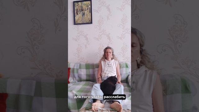 Техника преодоления стресса | Психолог Елена Полухина | #shorts