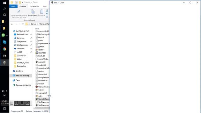 Установка мода вибраций геймпада WoT