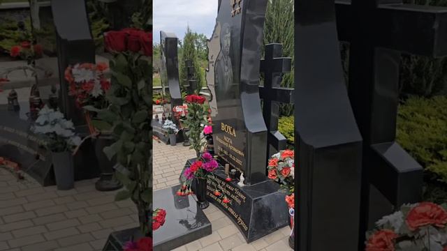 Вечная память Героям Донбасса...