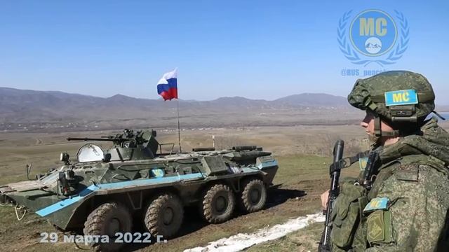 Видео от Миротворческого контингента России в Карабахе.