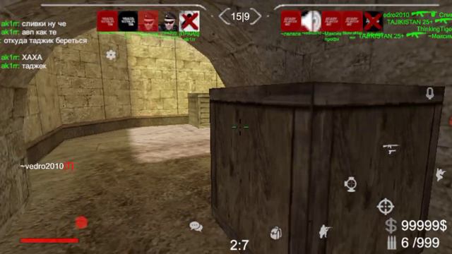 Брутал стрим 12