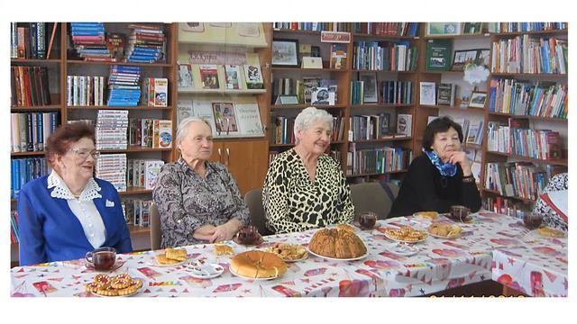 Библиотеки - старшему поколению.