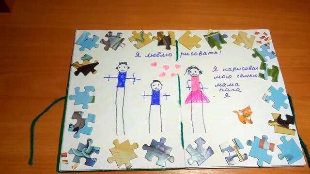 Книжка малышка из бумаги