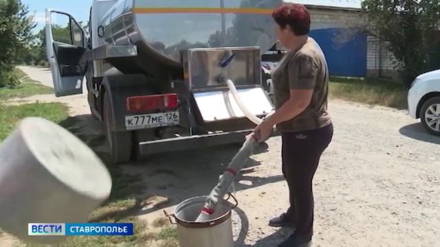 Следователи завели «водное» дело на Ставрополье