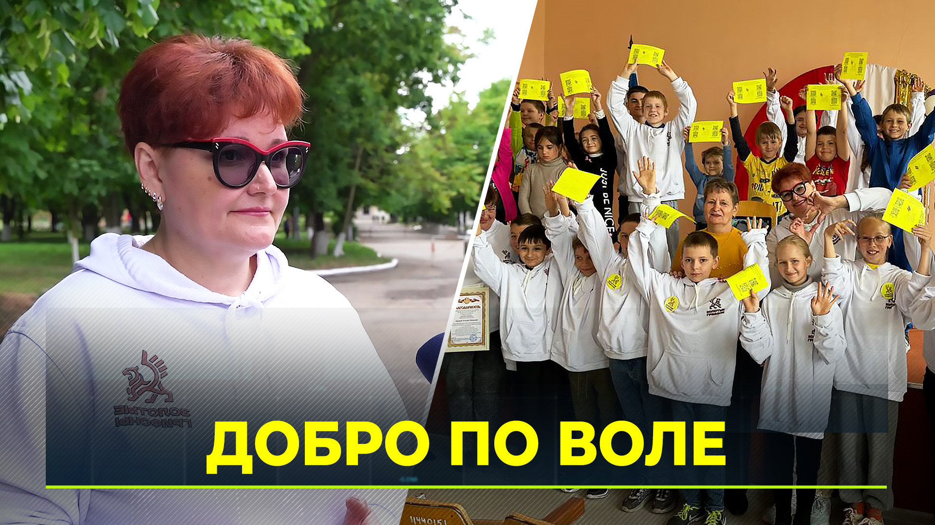 Руководитель добровольческого центра «Золотые грифоны» посетила волонтерские филиалы в селах Волнова