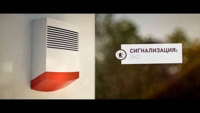 Fibaro Smoke Sensor (рус)