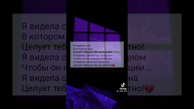просто пой