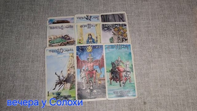 ПРОГНОЗ НА СЕНТЯБРЬ, РАК