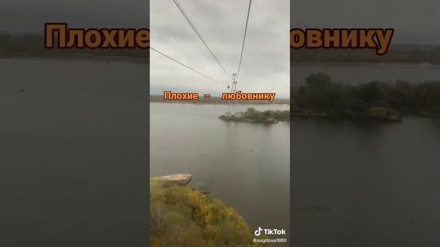 Хотят быть умными.mp4