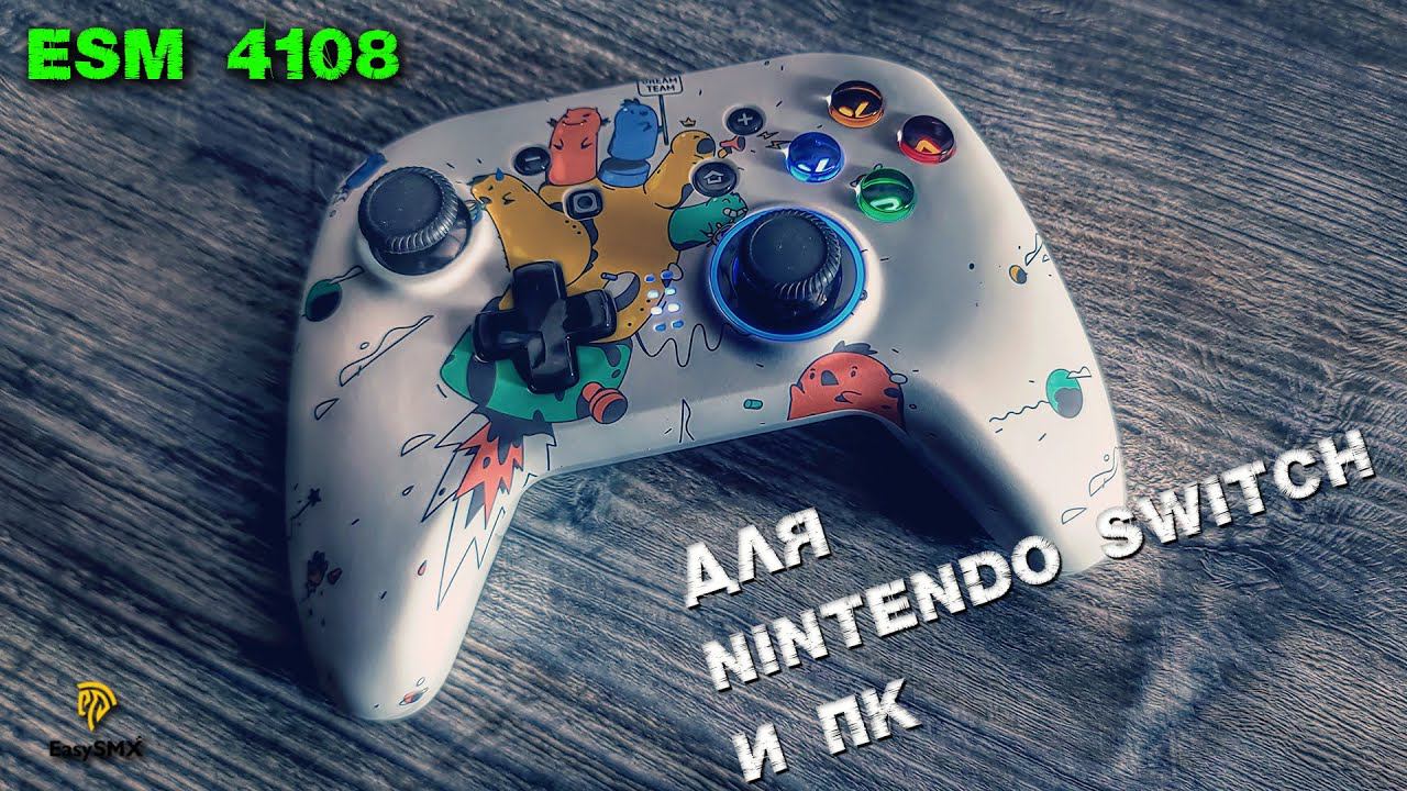 EasySMX ESM 4108 беспроводной джойстик для nintendo switch и пк