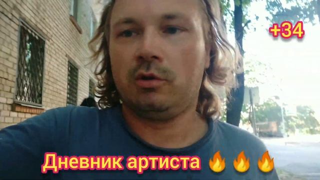 На улице 34 а в доме включили отопление???