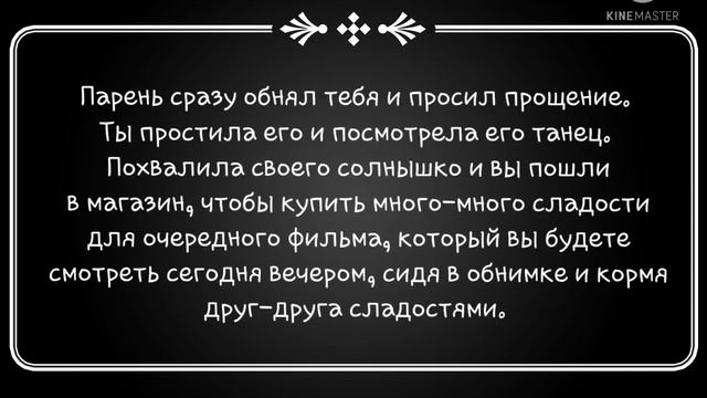 Реакция бтс, когда он случайно ударил т/и