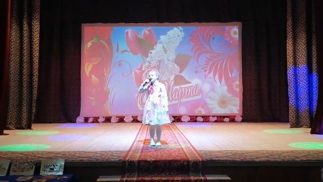 8 Марта