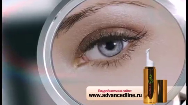 AdvancedLineEYES