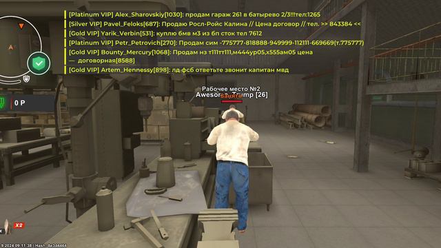 Блэк раша
