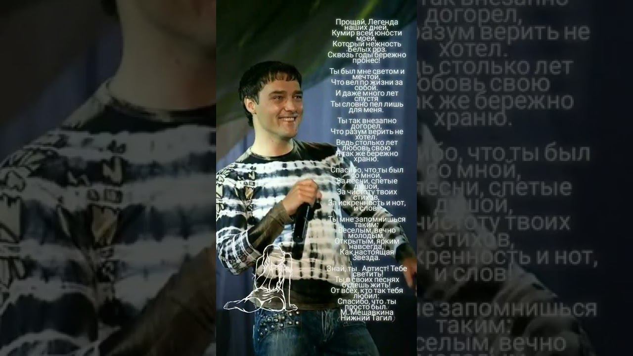 31 июля 2022 г.