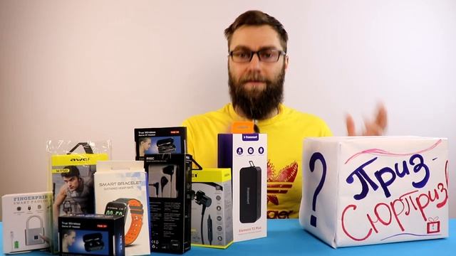 КОНКУРС 9 ПРИЗОВ С АЛИЭКСПРЕСС ОТ КАНАЛА Alie GID