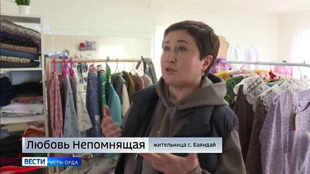 78 социальных контрактов планируют в этом году заключить с жителями Баяндаевского района