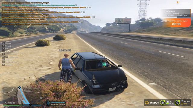 {ВЕЧЕРНИЙ СТРИМЧИК} ГТА 5 РП. (VINEWOOD) Грабим, веселимся, участвуем в ВЗХ, GW и т.д