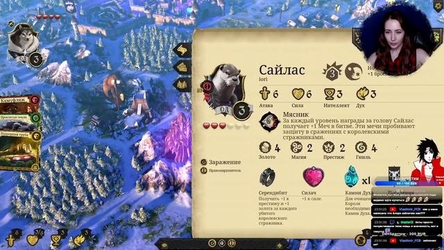Играем в Armello! Кооп с Pereulok_Hela !гость