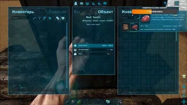 ARK мод (Pugnacia) начало #1