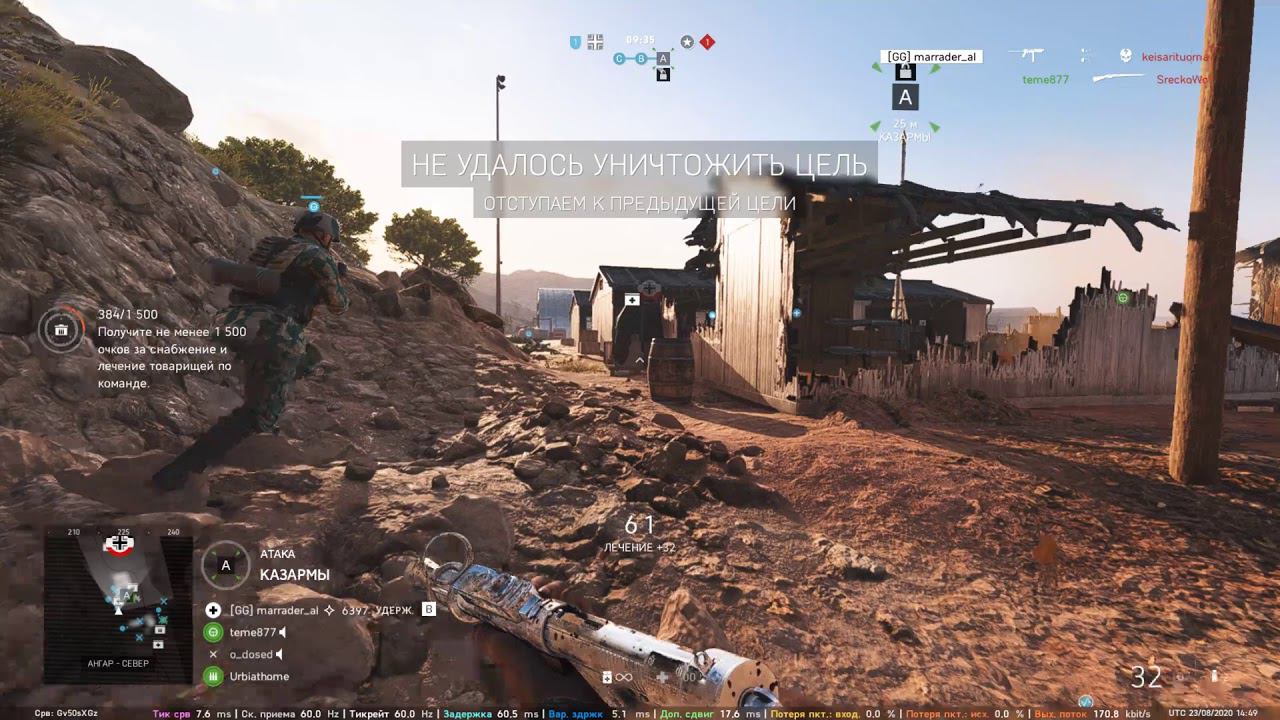 LGBTFIELD толерантное болото  #BFV