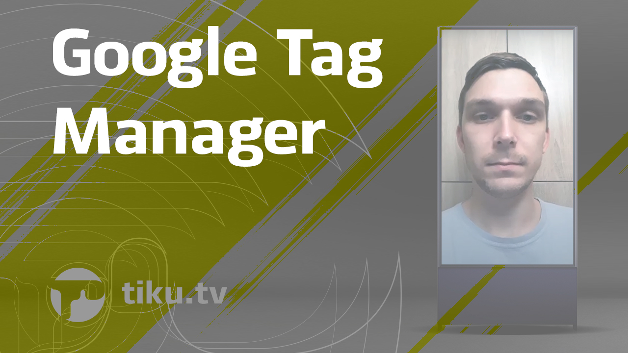 Как использовать Google Tag Manager