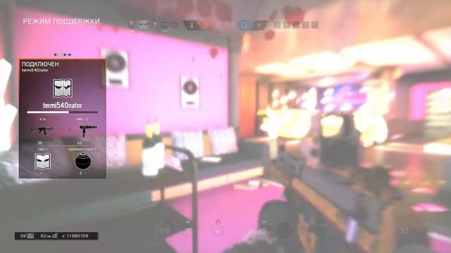 Tom Clancy's Rainbow Six® Siege радужная точка "G"???