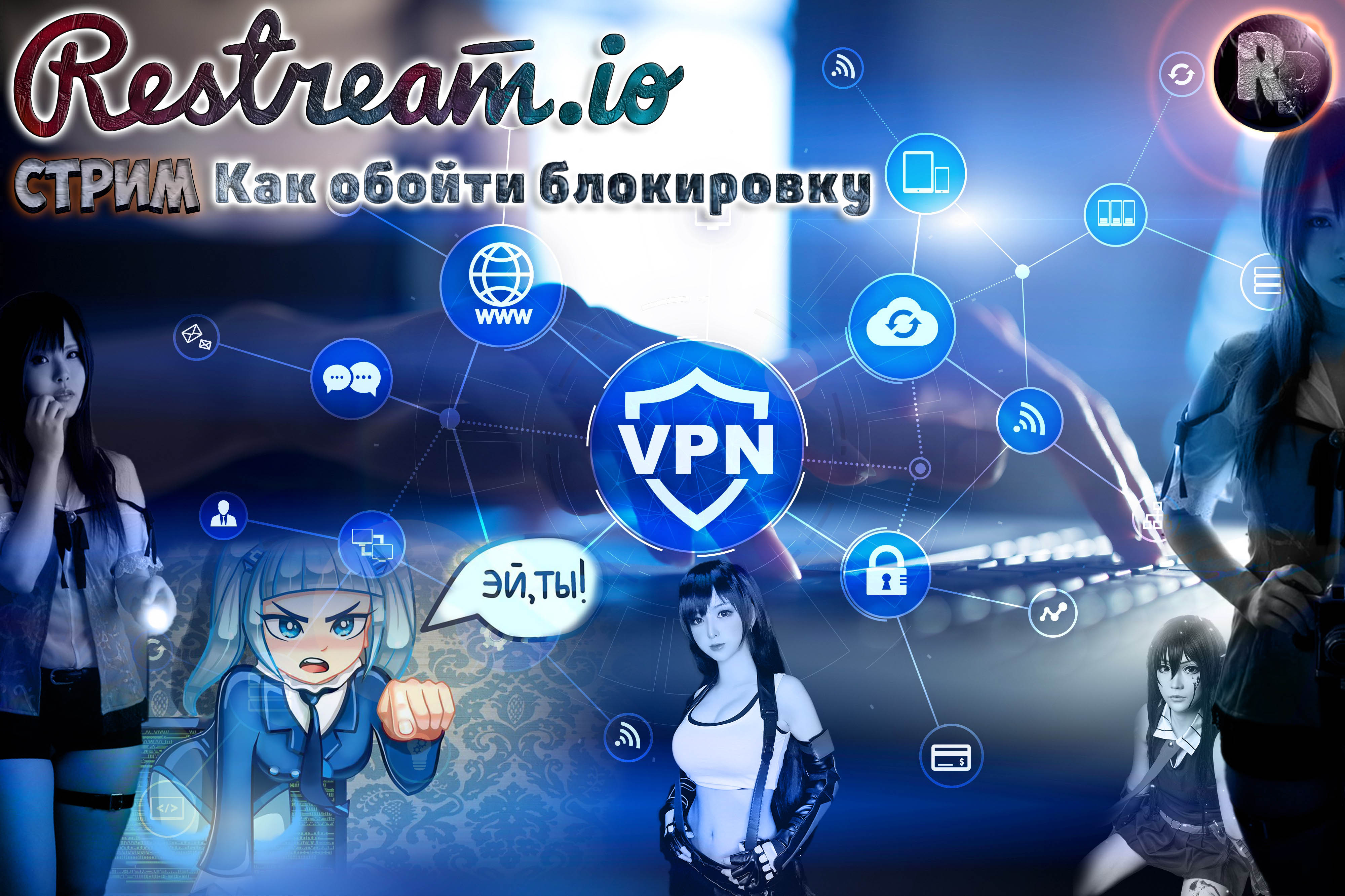 Dailymotion обойти блокировку