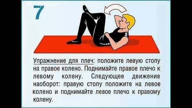 10 ПРОСТЫХ УПРАЖНЕНИЙ ДЛЯ ЗДОРОВОЙ СПИНЫ И ОСАНКИ