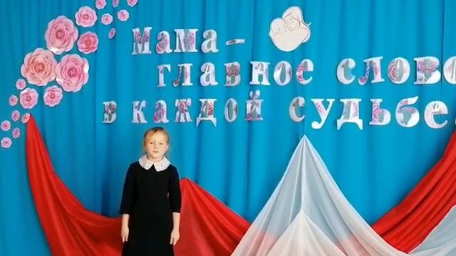 Поздравление от первоклассников Ивановская СОШ Мищенко Маргарита