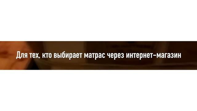 Матрас UNION из коллекции Light Way
