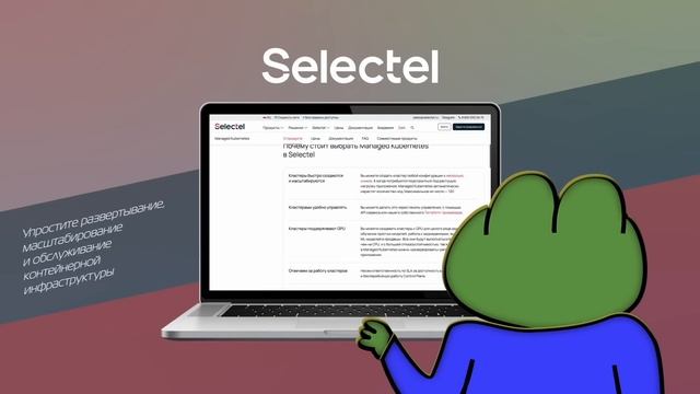 Что такое Terraform?