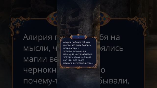 W:Ловчая времени. Сезон 1,серия 1
